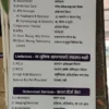 Akshay Children’s Hospital & Maternity Home (Gite Hospital) Savedi: Your Trusted Partner for Maternity & Pediatric Care