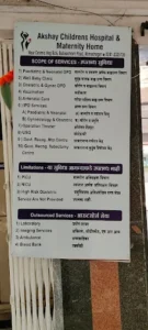 Akshay Children's Hospital & Maternity Home (Gite Hospital) Savedi