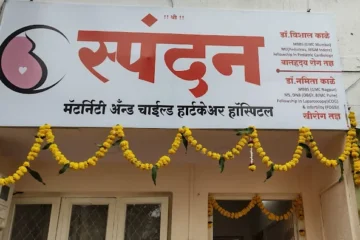 Dr. Vishal Kale Spandan Maternity & Child Heart Care Hospital, Akola