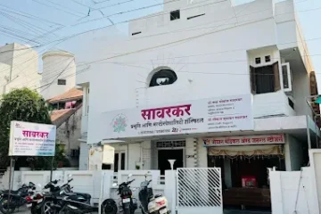 Sawarkar Maternity and Multispeciality Hospital